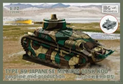 Type 89 Japanese Medium Tank KOU