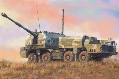 Russian 130mm Coastal Defense Gun A-222 Bereg